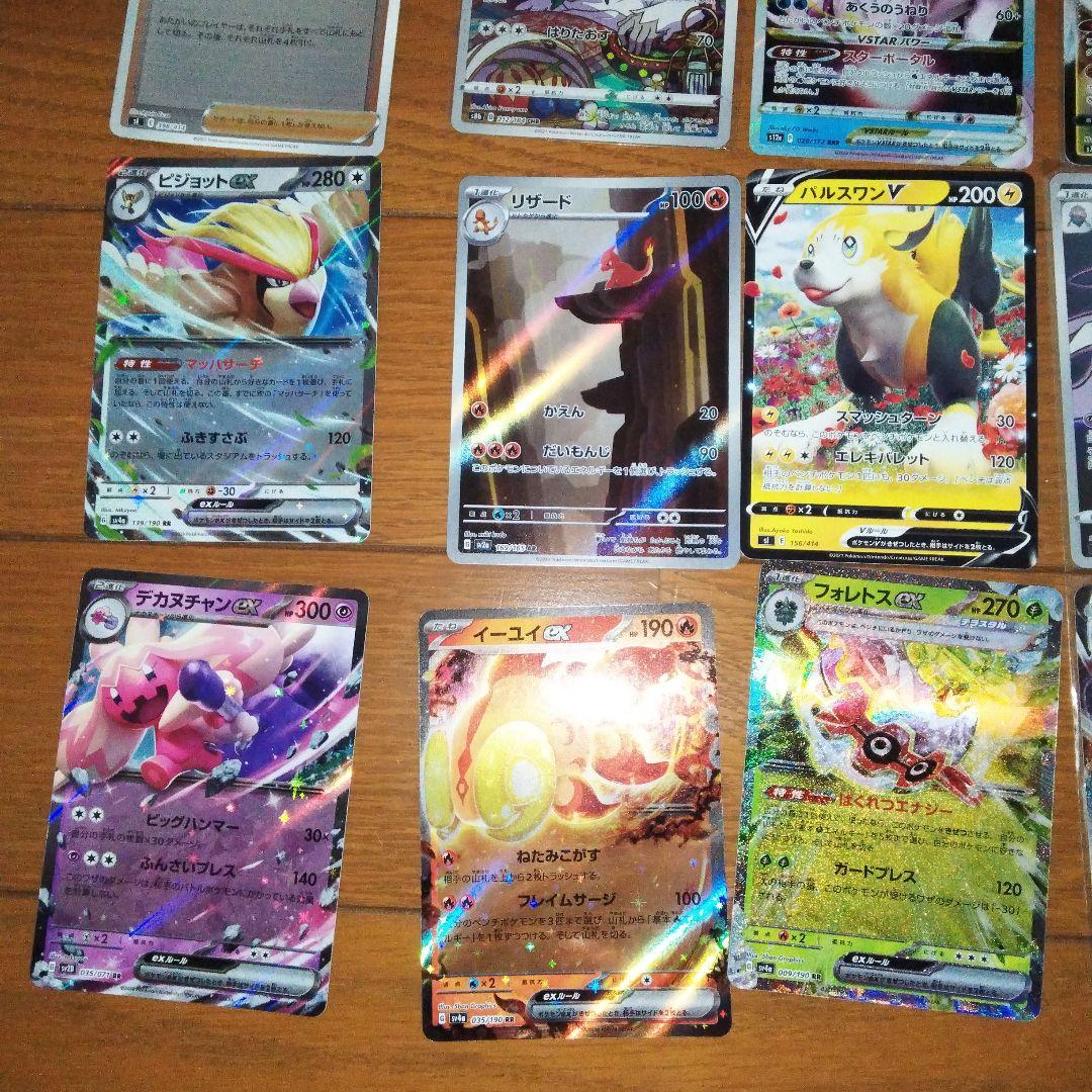 （訳ありセール 格安） ポケモンカードセット まとめ売り メルカリ - ポケモンカードゲーム