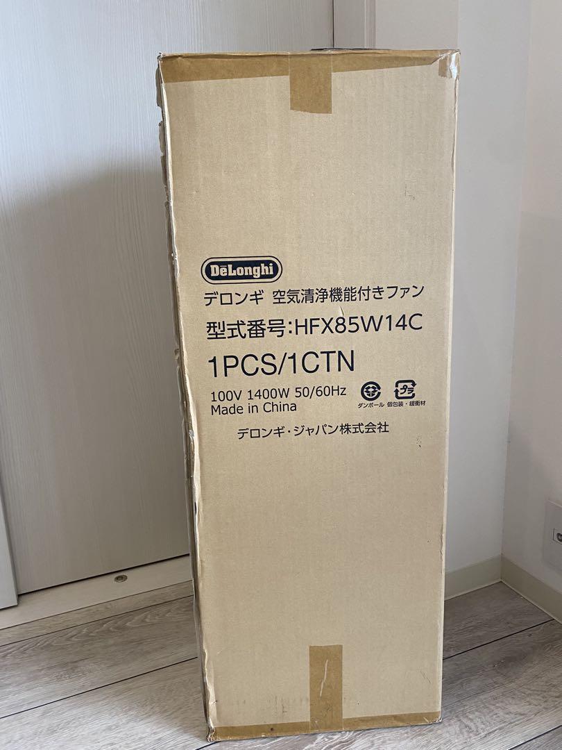 未使用　デロンギ　HFX85W14C 空気清浄機付きファン　DeLonghi
