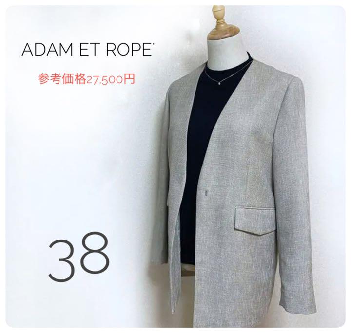 母の日セール ADAM ET グレーベージュ系 グレーベージュ系レディース ET ROPE ROPE ノーカラージャケット 購入オーダー! 母の日セール ADAM ET グレーベージュ系 グレーベージュ系レディース ET ROPE ROPE ノーカラージャケット 購入オーダー!