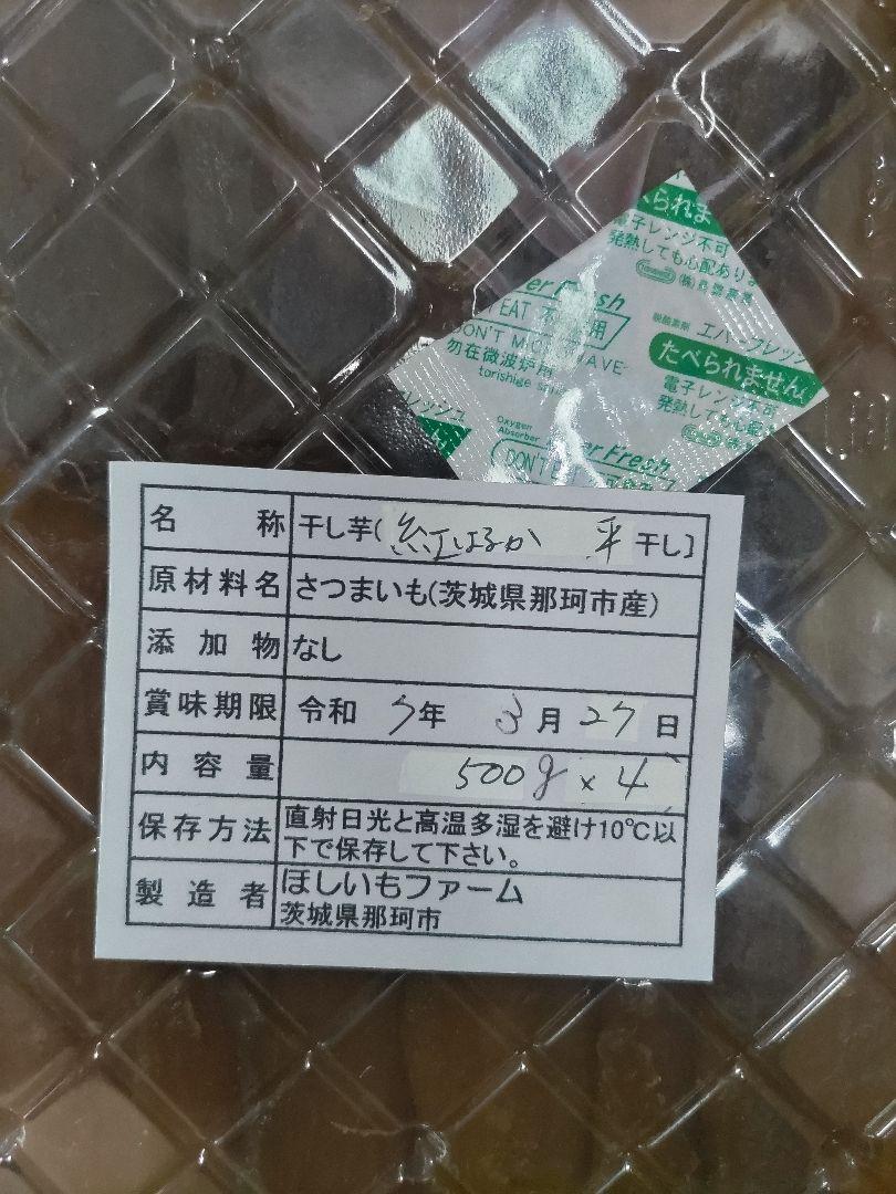 クリスマスローズ