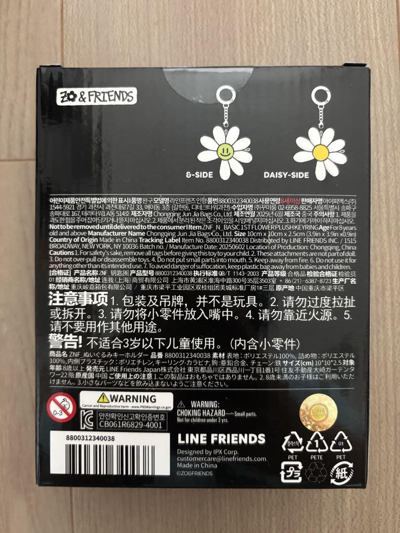 ZO&FRIENDS ポップアップ ぬいぐるみキーリング&うちわセット ZO&FRIENDS ポップアップ ZOA ぬいぐるみキーリング - メルカリ