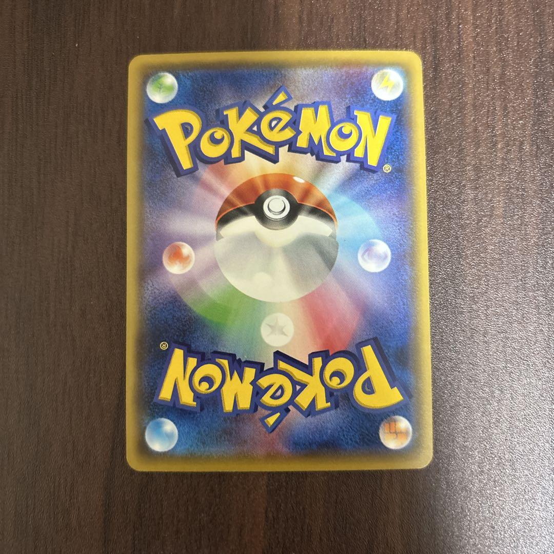 ポケモンカード 基本炎エネルギー（プロモ）173/SM-P
