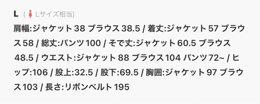 ⭐️最終値下げ⭐️3点セットアップフォーマルセレモニースーツ