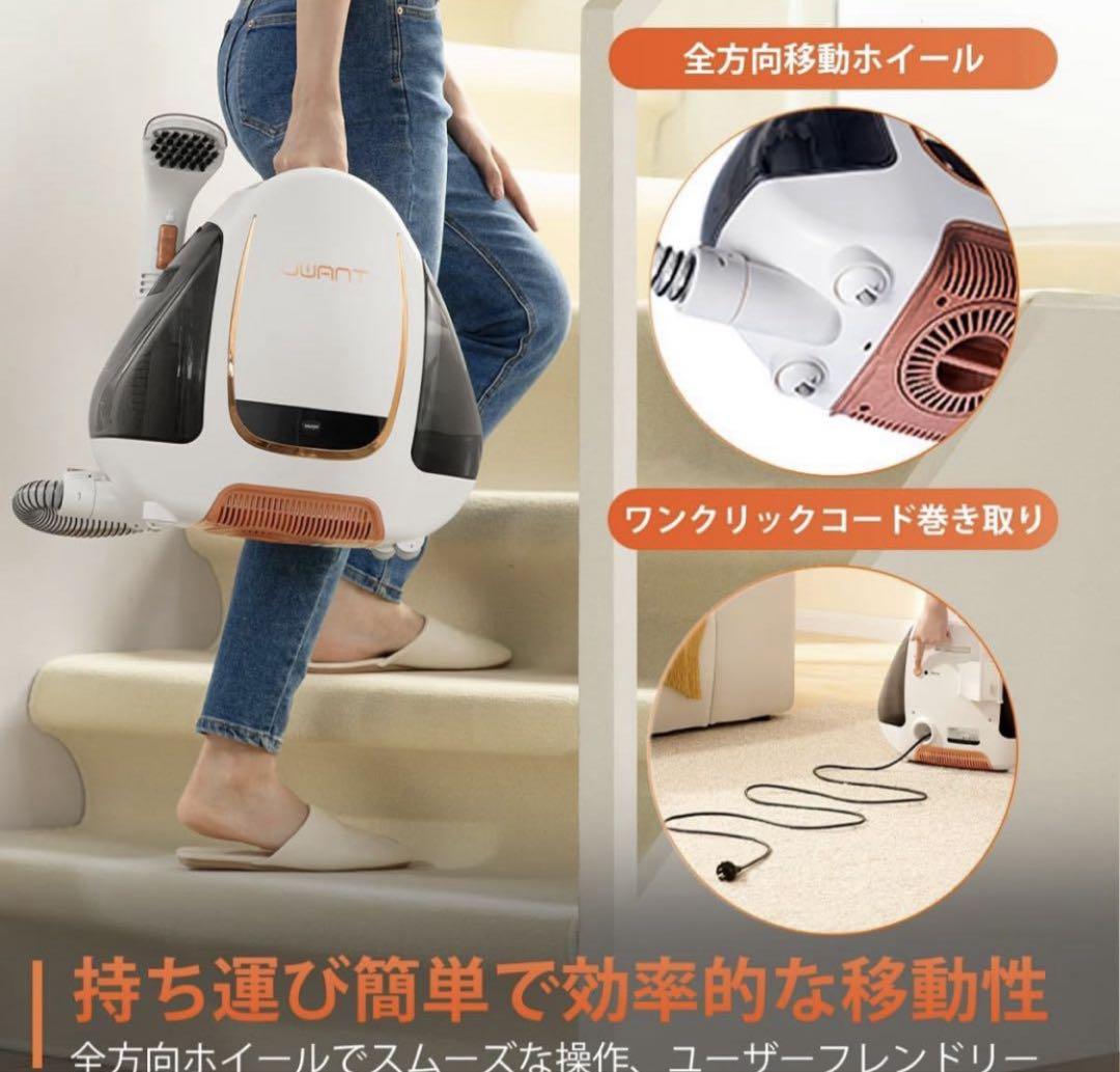 UWANT カーペットクリーナー　B100-S