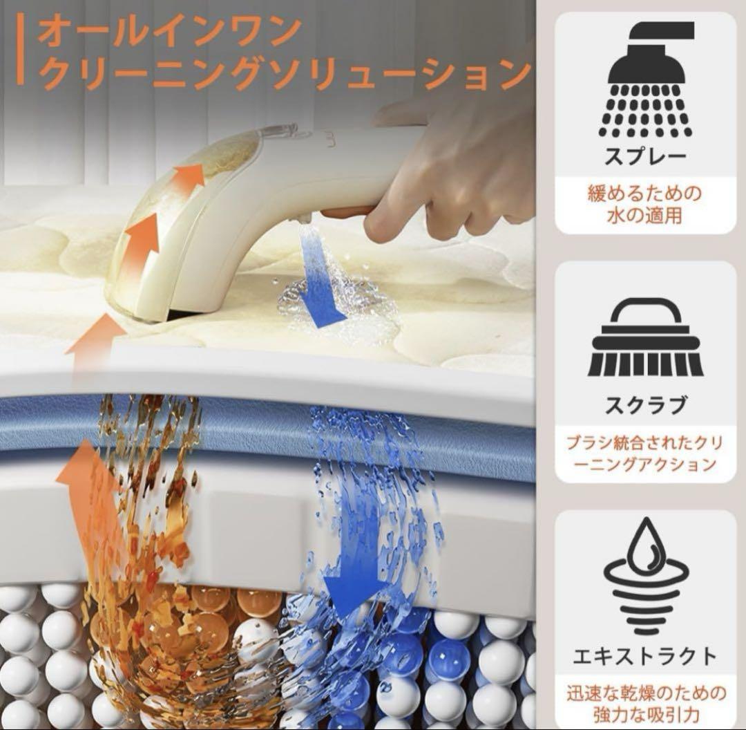 UWANT カーペットクリーナー　B100-S