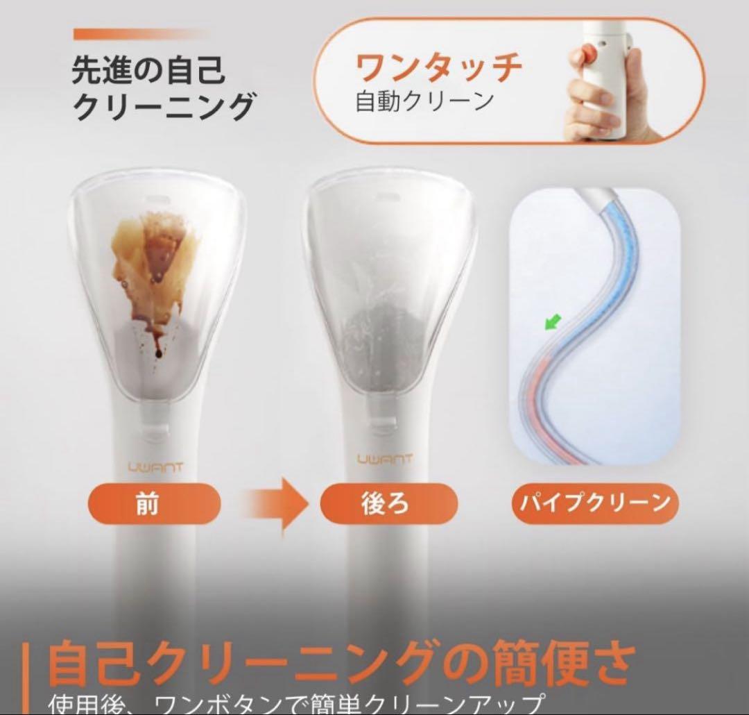 UWANT カーペットクリーナー　B100-S