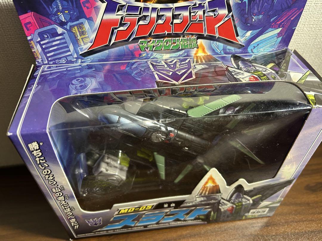 トランスフォーマー マイクロン伝説 MD-05 スラスト - メルカリ