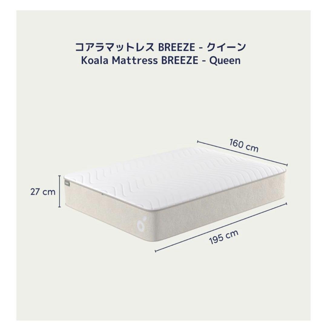 れ*ん様 【フレーム付き 訳あり】片面未使用　クイーン マットレス コアラマット