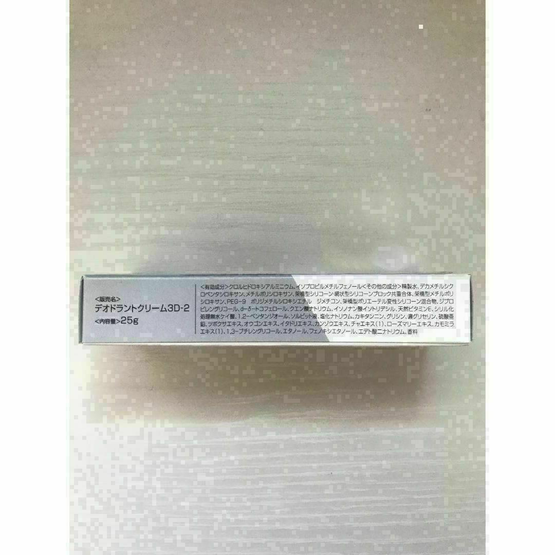【匿名配送】【新品・未使用】TESARAN 25g テサラン 4個 TESARAN（テサラン）公式オンラインショップ – テサラン公式