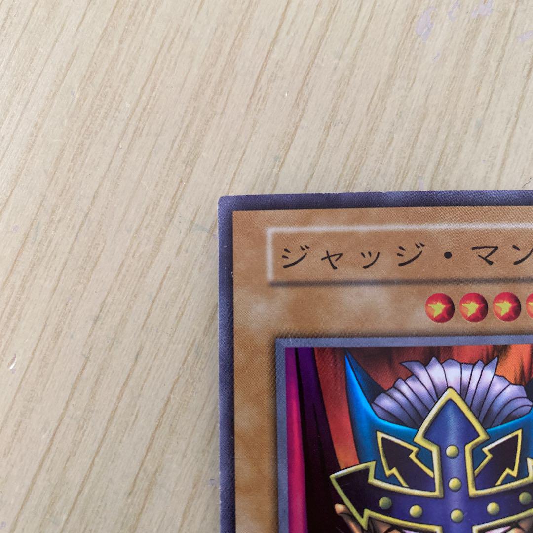 高品質新品 遊戯王 ウルトラレア 初期 D6p5G-m46624997974 ジャッジ マン 大特価安い