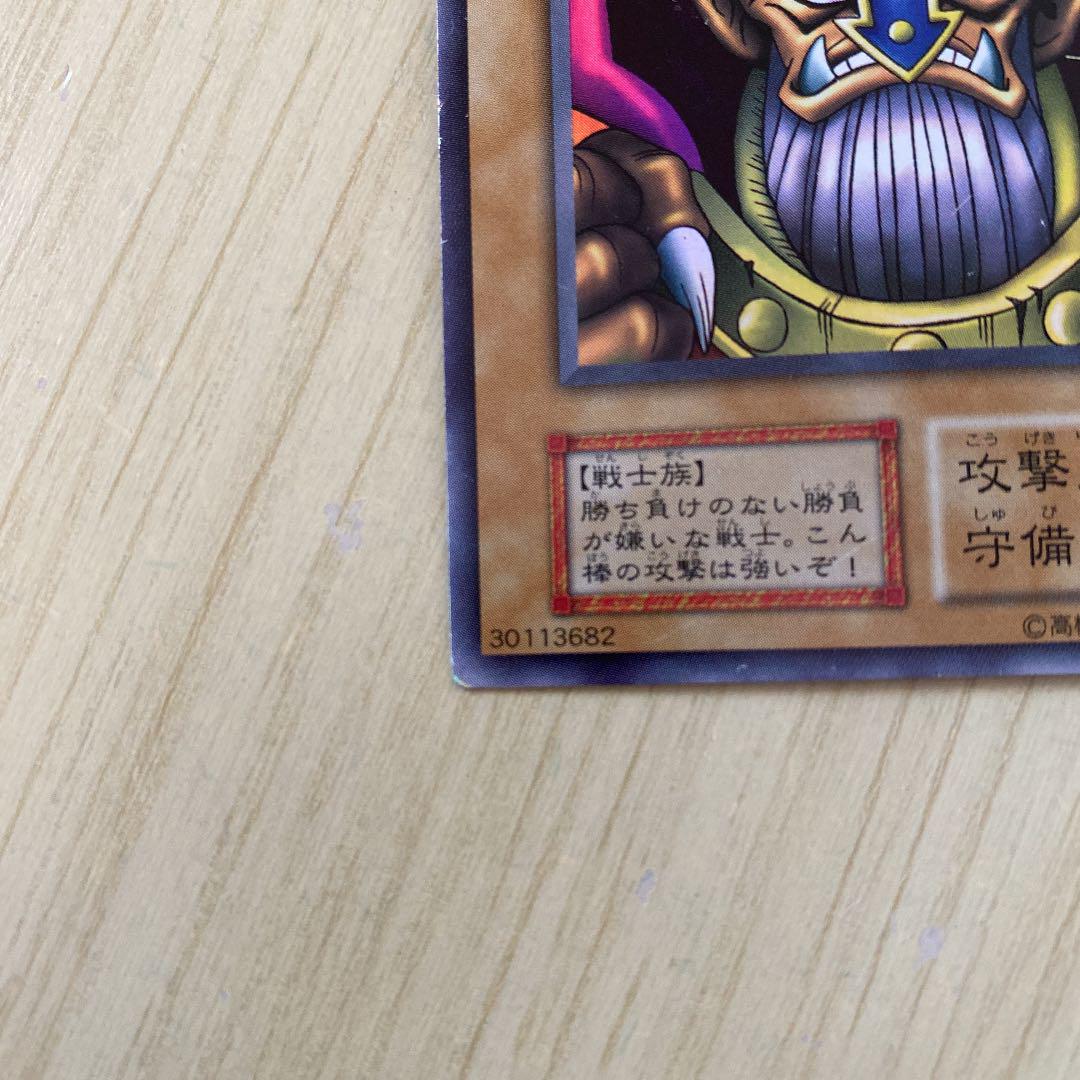 高品質新品 遊戯王 ウルトラレア 初期 D6p5G-m46624997974 ジャッジ マン 大特価安い
