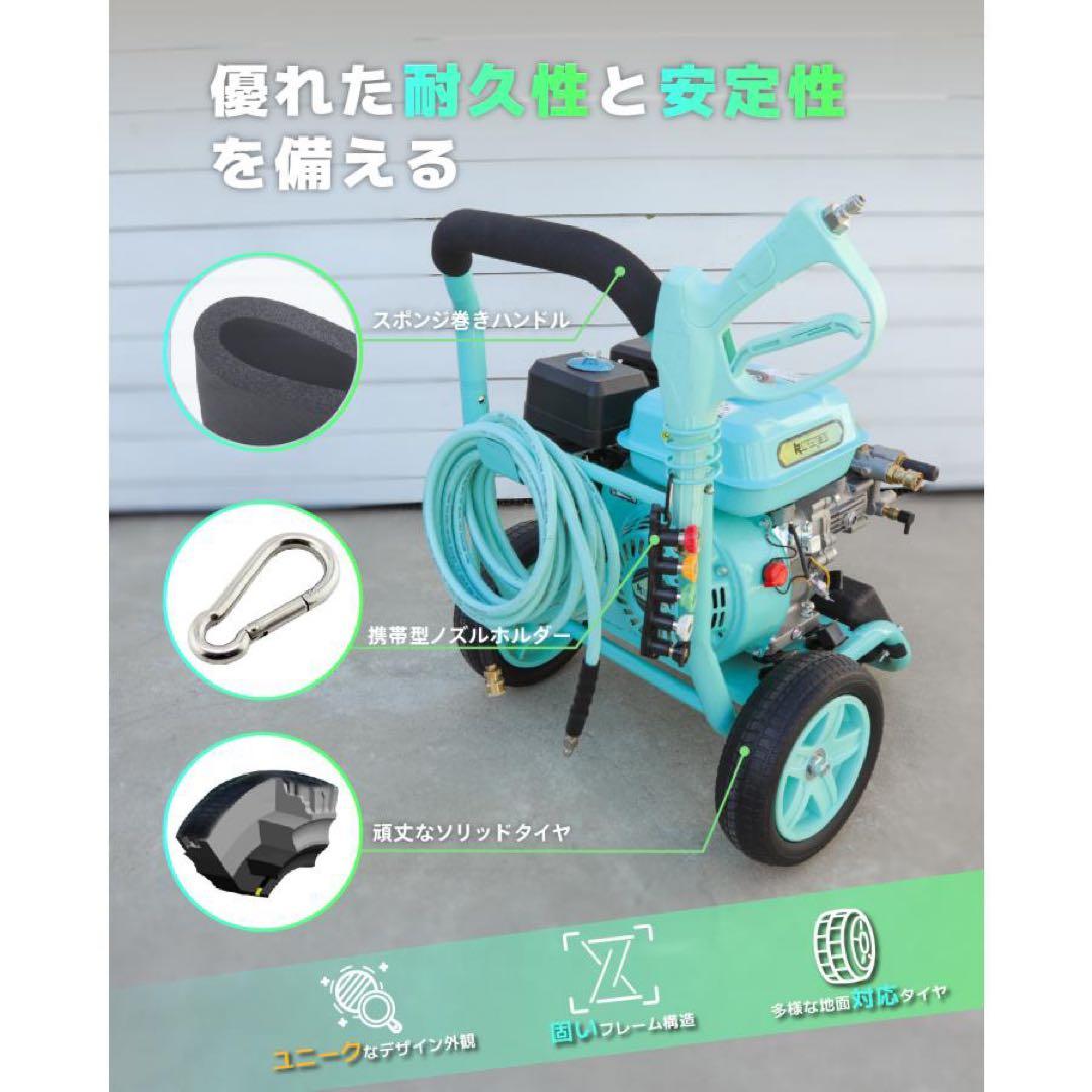 エンジン式高圧洗浄機 17MPa 最大圧力 9.5L/min 流量 エンジン式高圧洗浄機 17MPa 最大圧力 9.5L/min 流量