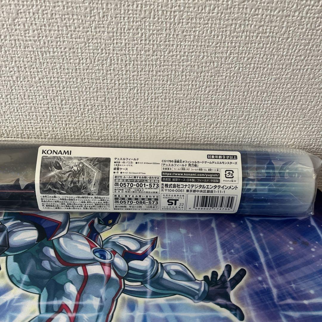 プレイマット