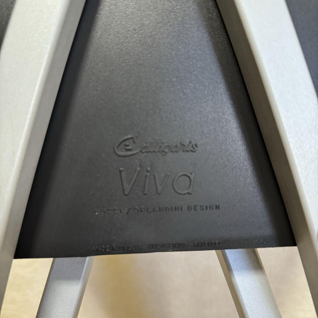 カリガリス Calligaris Viva フォールディング チェア - メルカリ