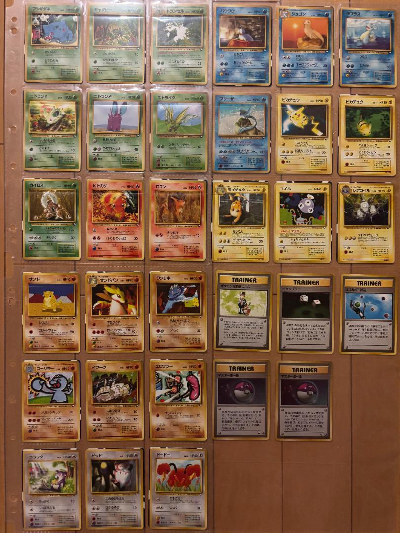 ポケモンカード 旧裏面 クイックスターターギフト 59枚 フルコンプ B1-5
