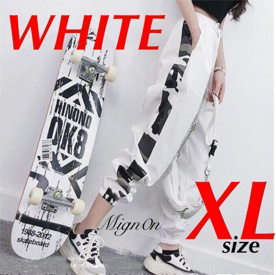 白 XL】ジョガーパンツ レディース 迷彩 ストリート系 ダンス 韓国 ウェア - メルカリ 白 XL】ジョガーパンツ レディース 迷彩 ストリート系 ダンス 韓国 ウェア - メルカリ
