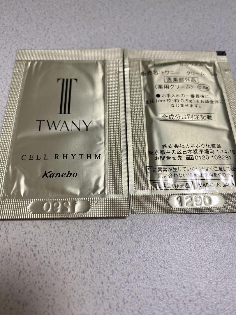 トワニーセルリズムクリーム 9g トワニーセルリズムクリーム9g