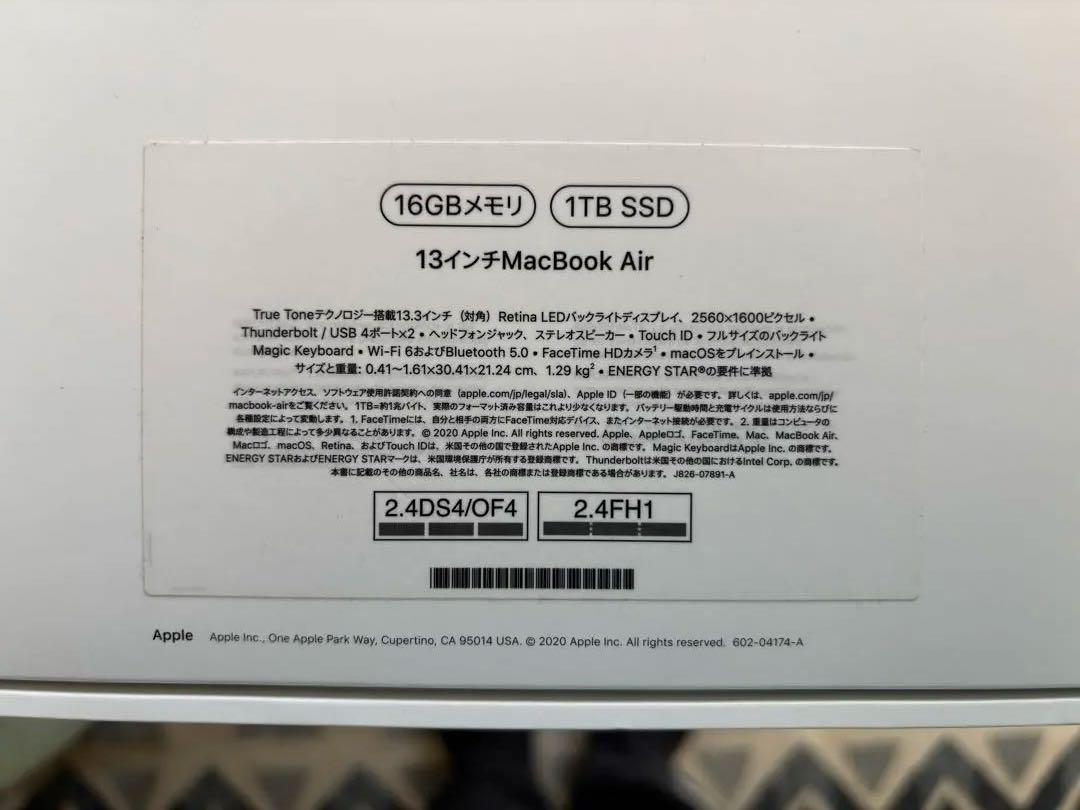 MacBook Air