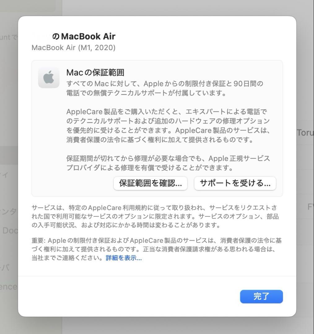 RAM スペースグレー