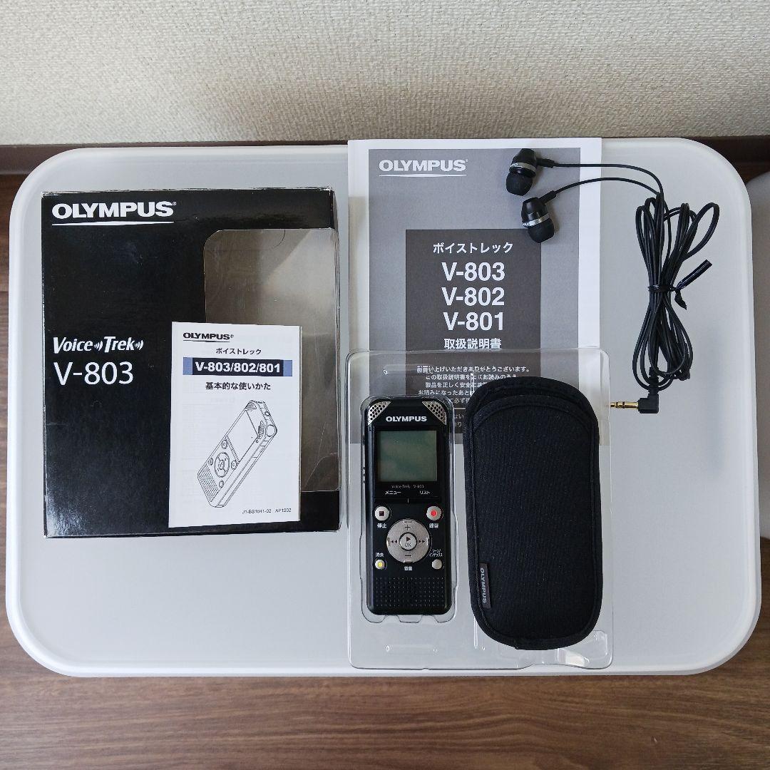 【中古美品】OLYMPUS V-803 ボイストレック オリンパス