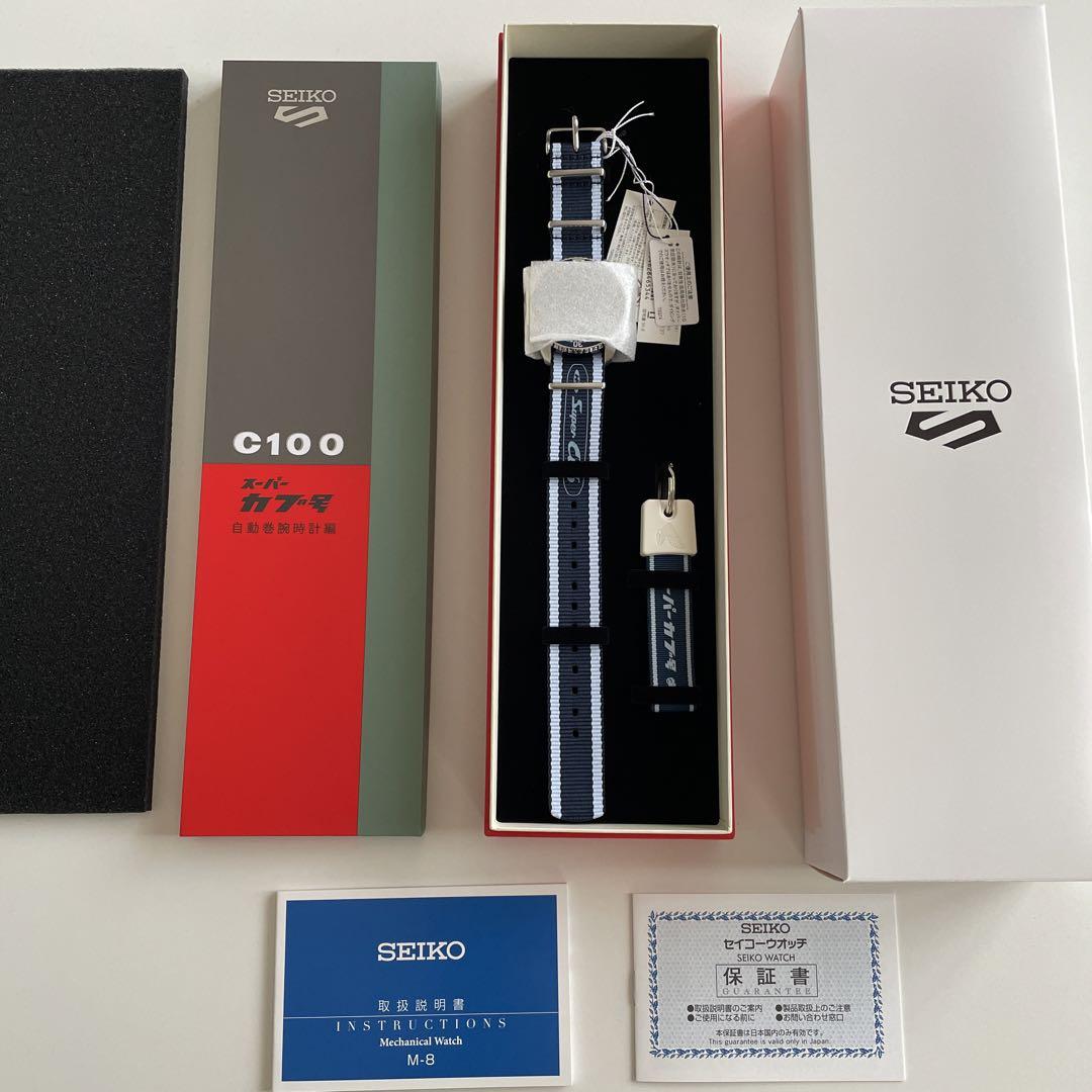 SBSA237スーパーカブコラボレーション限定モデル国内700本