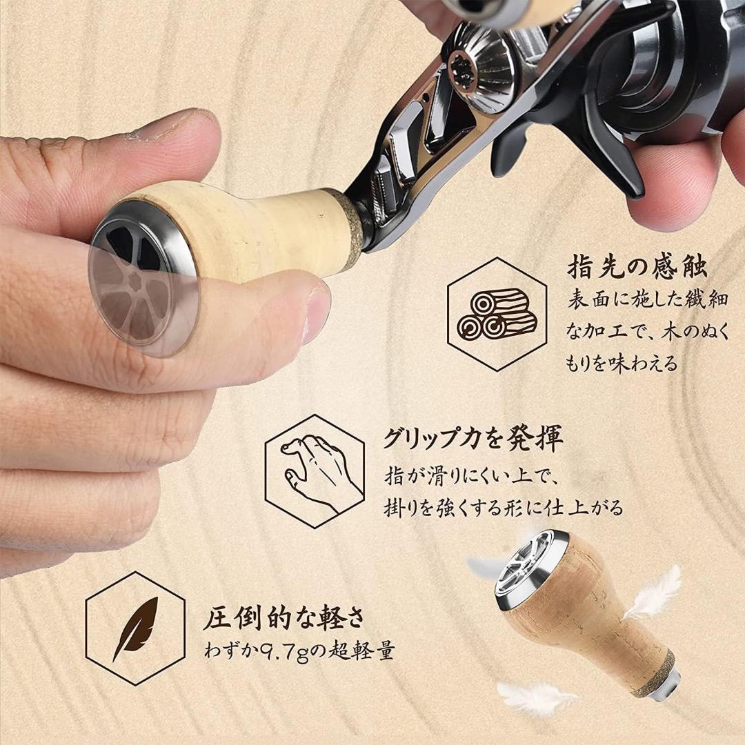 ゴメクサス コルク ブラック リール ハンドル ノブ ダイワ シマノ ステラ