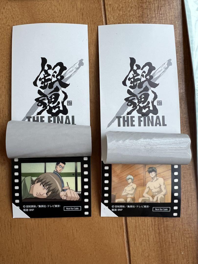 【10点セット】銀魂 THE FINAL グッズセット<映画>
