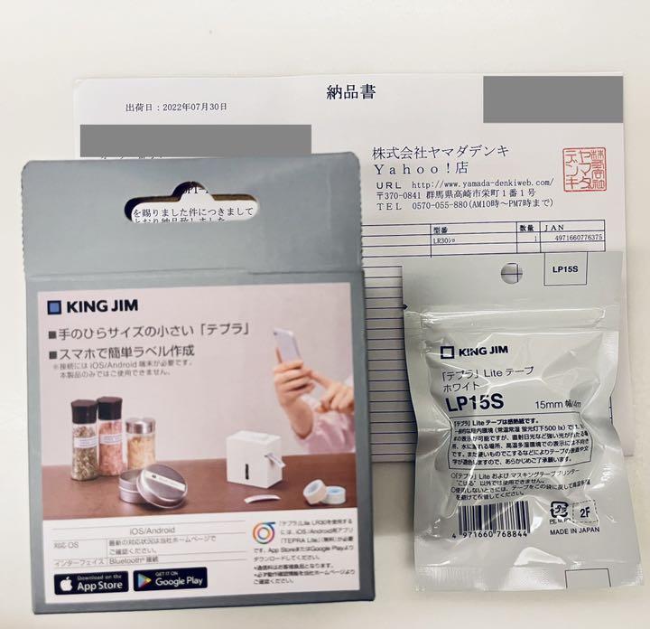 レビューを書けば送料当店負担 新品 保証テープ付 テプラlite Lr30 キングジム ラベルプリンター シロ Ghiny Org
