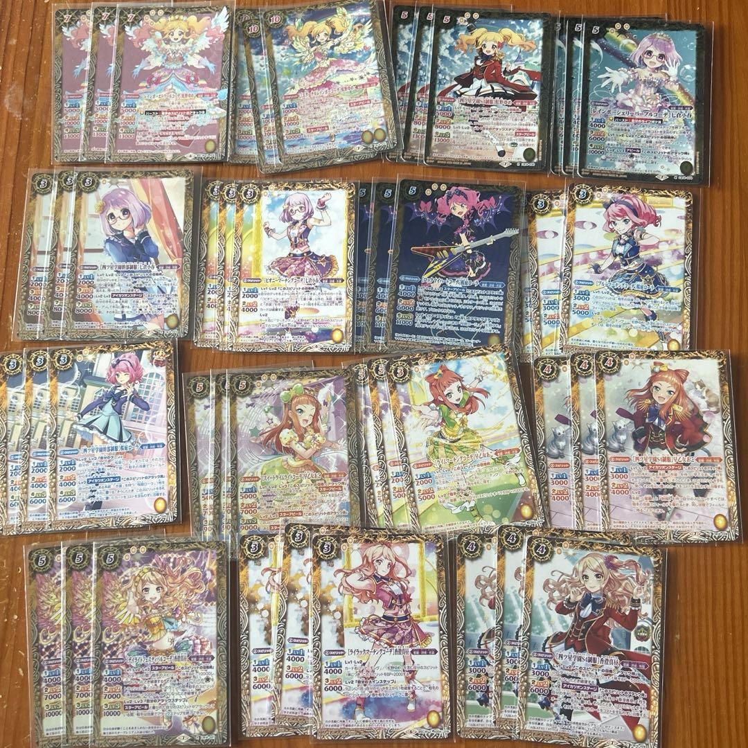 バトルスピリッツ　アイカツスターズ　デッキ