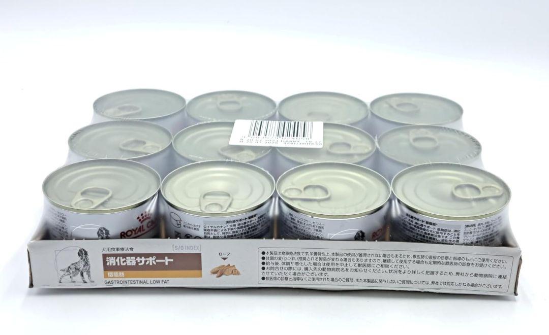 ロイヤルカナン消化器サポート　缶詰 1ダース