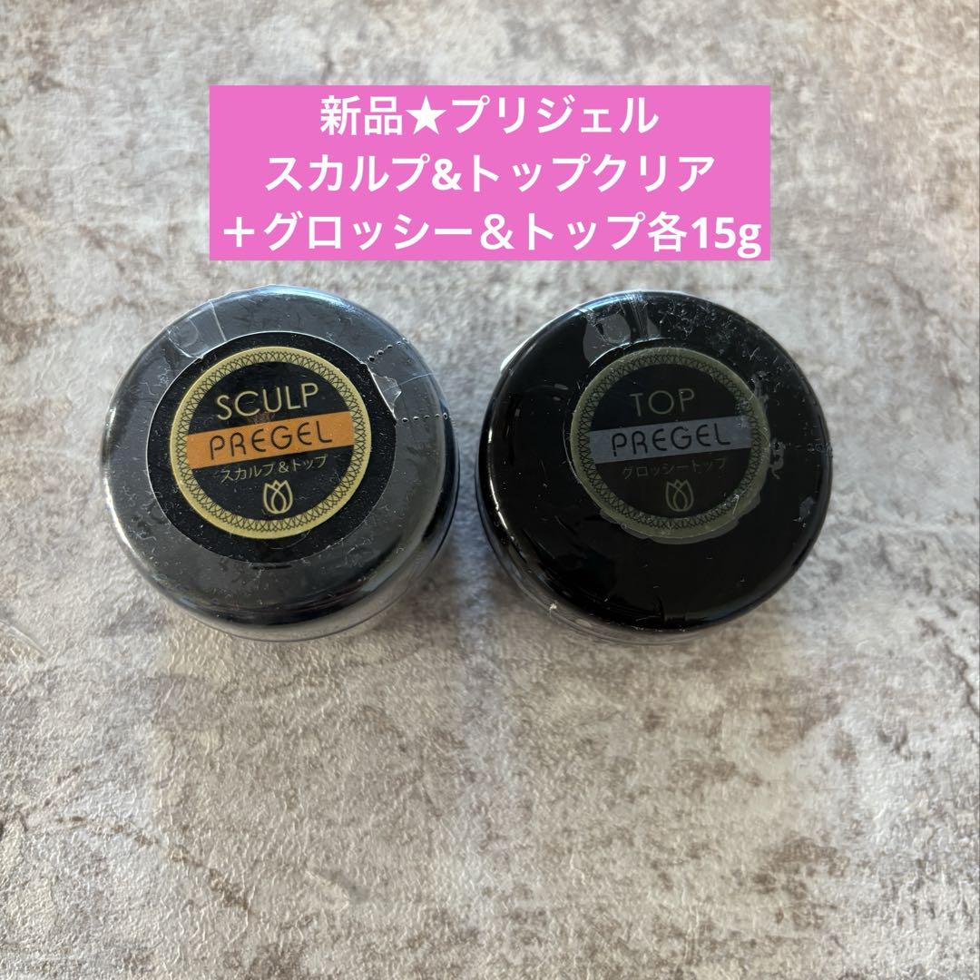 プリジェル♡スカルプ&トップ Amazon | プリジェル スカルプ&トップクリア 15g | プリジェル