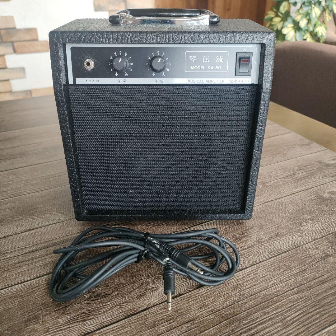 美品 琴伝流 大正琴 大和  アンプ  ハードケース 弦新品張替　付属品  木目