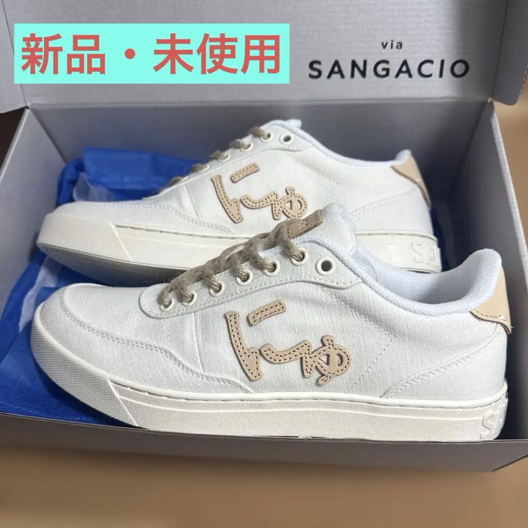 【未使用・レア】SANGACIO ORGANICにゅスニーカー　26cm