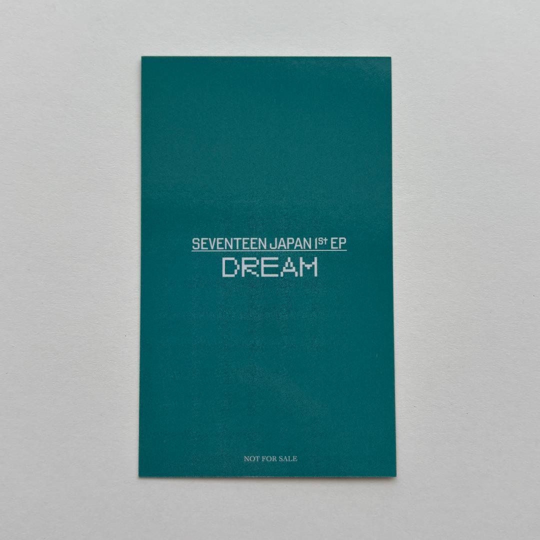 SEVENTEEN ホシ DREAM HMV 購入特典 トレカ - メルカリ