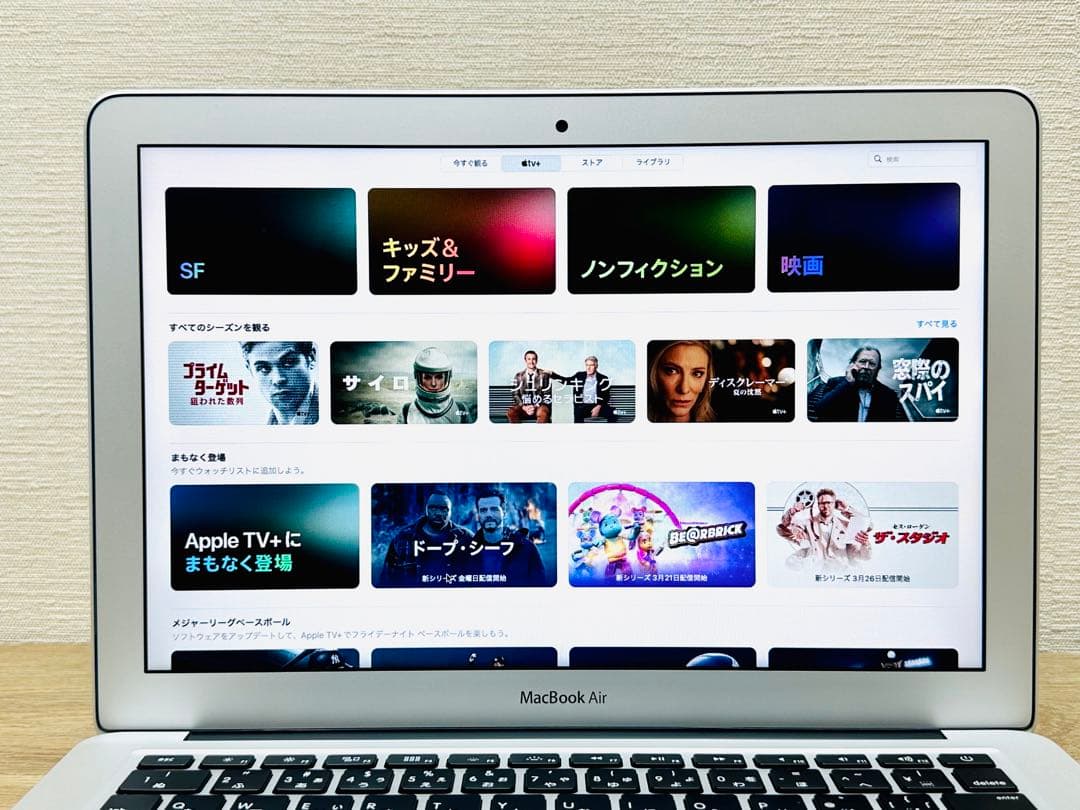 MacBook Air 512GB美品 【MacOS2022年】バッテリー新品 MacBook Air 512GB美品 【MacOS2022年】バッテリー新品