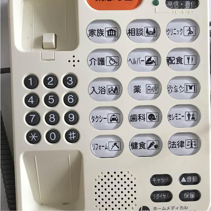 在宅 医療 電話機 メルカリ 在宅 医療 電話機 メルカリ
