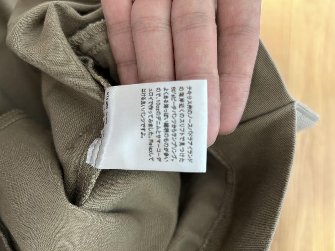 is-ness (イズネス) ISNESS MUSIC EZ PANTS