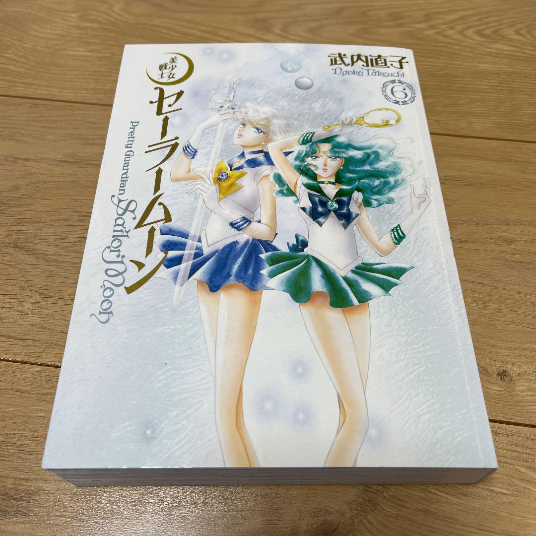 セール】 少女漫画-美少女戦士セーラームーン : 完全版 全巻セット - www.nexgenmedical.com セール】 少女漫画-美少女戦士セーラームーン : 完全版 全巻セット - www.nexgenmedical.com