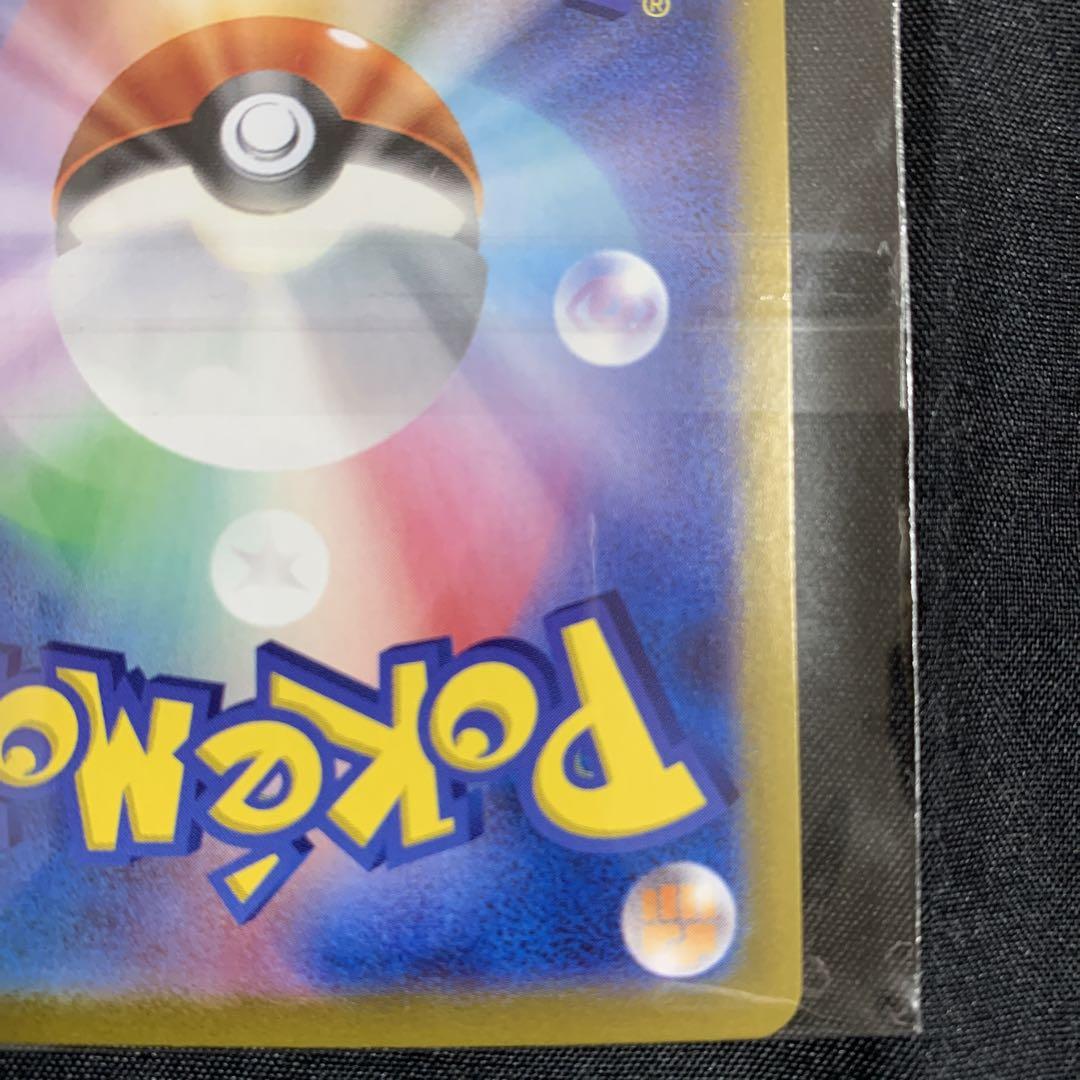 テツノワダチEX HP220 SR ポケモンカード