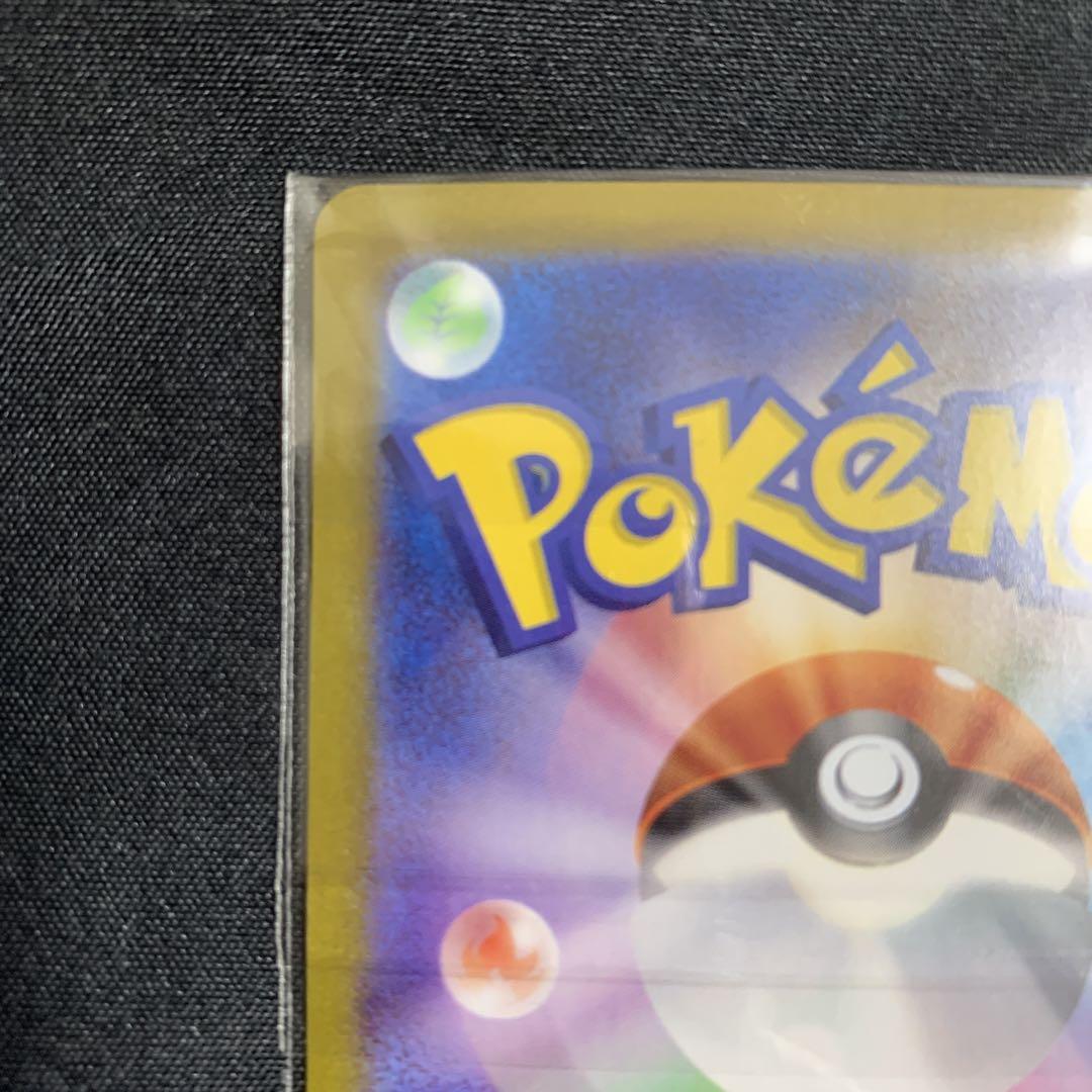 テツノワダチEX HP220 SR ポケモンカード