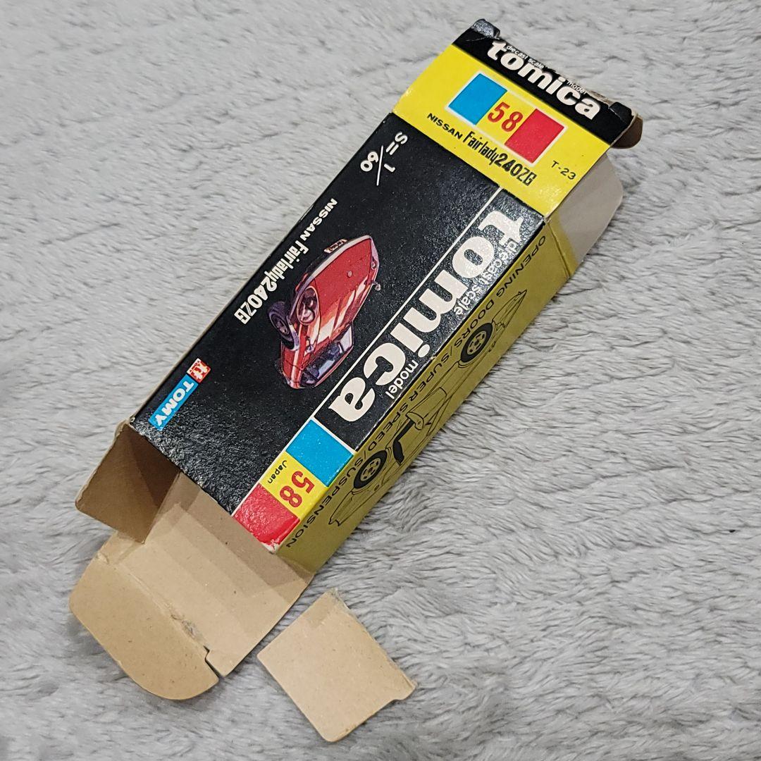 トミカ 58番