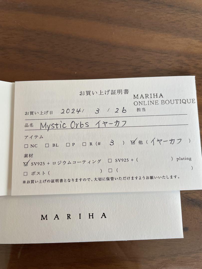 イヤーカフ シルバー