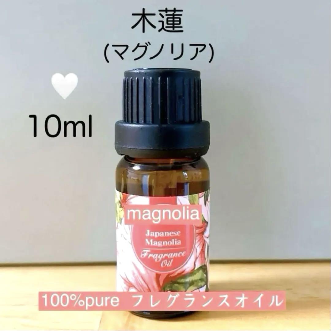 ララ様 リクエスト 4点 まとめ商品　アロマオイル 雨の黒猫様 リクエスト 4点 まとめ商品 アロマオイル アロマ