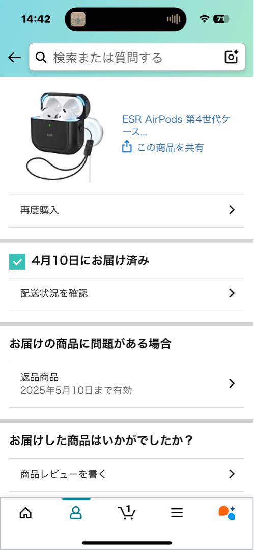 AirPods4 ノイズキャンセリング