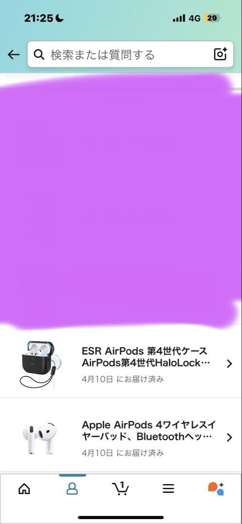 AirPods4 ノイズキャンセリング