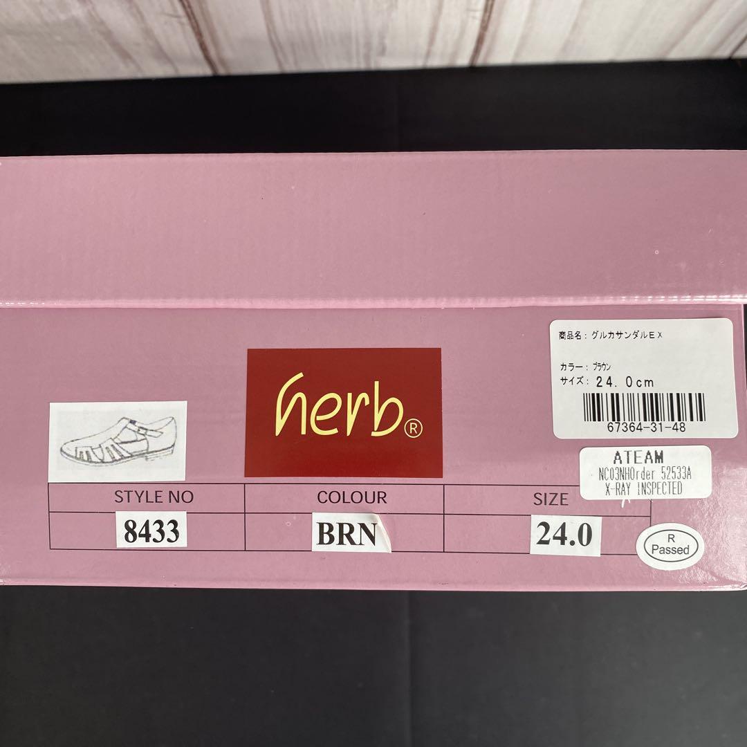 【新品、未使用品】herb ハーブ　グルカサンダルEX 24．0センチ