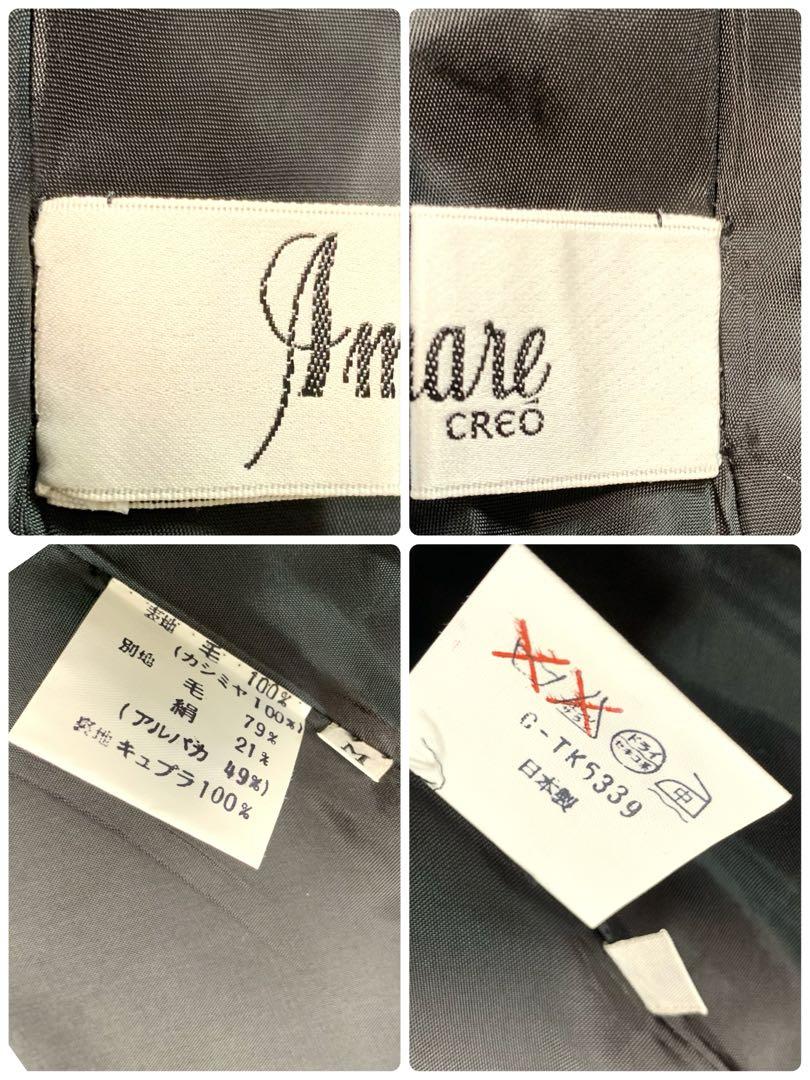 D13. 極美品●Amare【カシミヤ100%/切替◆ ポンチョ/ケープ】ファー