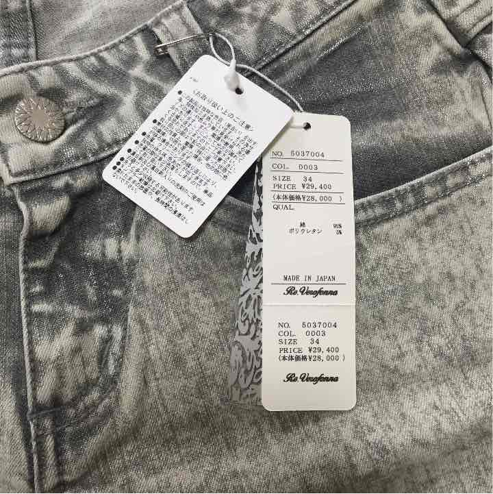 ブラック系,M満点の ディーゼル*デニム 定価4万 ZARA 25インチ デニム/ジーンズ パンツブラック系M¥12,319-eur-artec.fr ブラック系,M満点の ディーゼル*デニム 定価4万 ZARA 25インチ デニム/ジーンズ パンツブラック系M¥12,319-eur-artec.fr