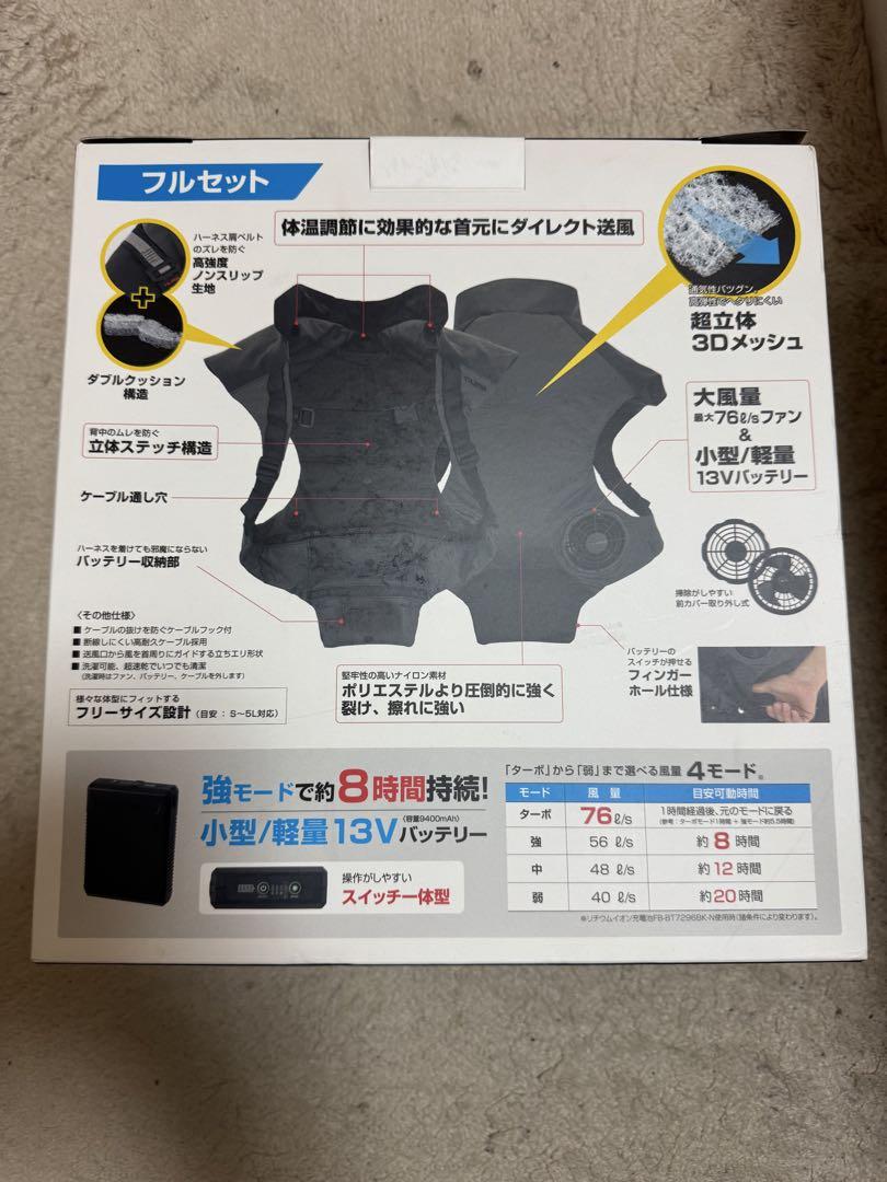 タジマ 清涼ファン風雅パッド フルセット フリーサイズ FP-AA37SEGYF