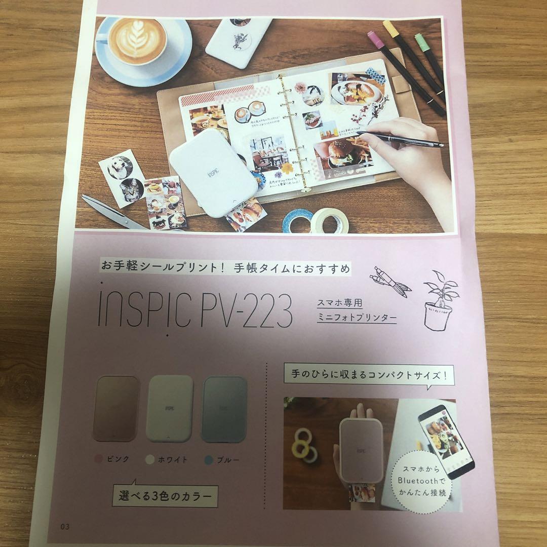 Canon INSPIC PV-223-PK ピンク